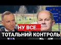 ВСІХ ПЕРЕВІРЯТЬ! Німеччина хоче постійного контролю на кордоні з Польщею