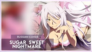 Bakemonogatari Opening 5 - Sugar Sweet Nightmare |Russian Cover| Felya