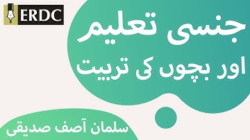 Sex Education and Tarbiyah of Children | A talk by Salman Asif Siddiqui