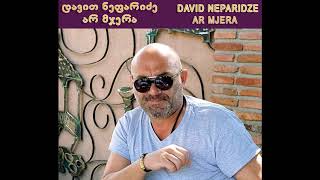 David Neparidze - Ar mjera  დავით ნეფარიძე - არ მჯერა