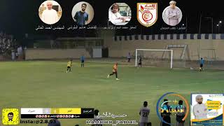 دوري الدرجة الاولى نادي السلام الرياضي 2023 دور8 حميراء والعقر