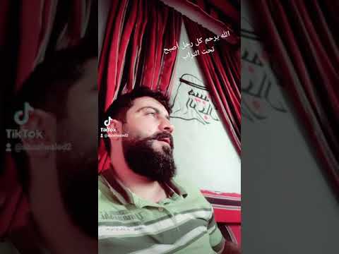شعر عن الأب وفاة الأب سند الضهر الرجال
