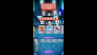****《斗罗大陆:主角成长之路全解析》 #动画