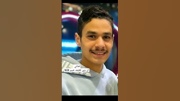 عبدالرحمن مسعد _ سورة _ المزمل _  #أن_ربي_لطيف_خبير_9li9