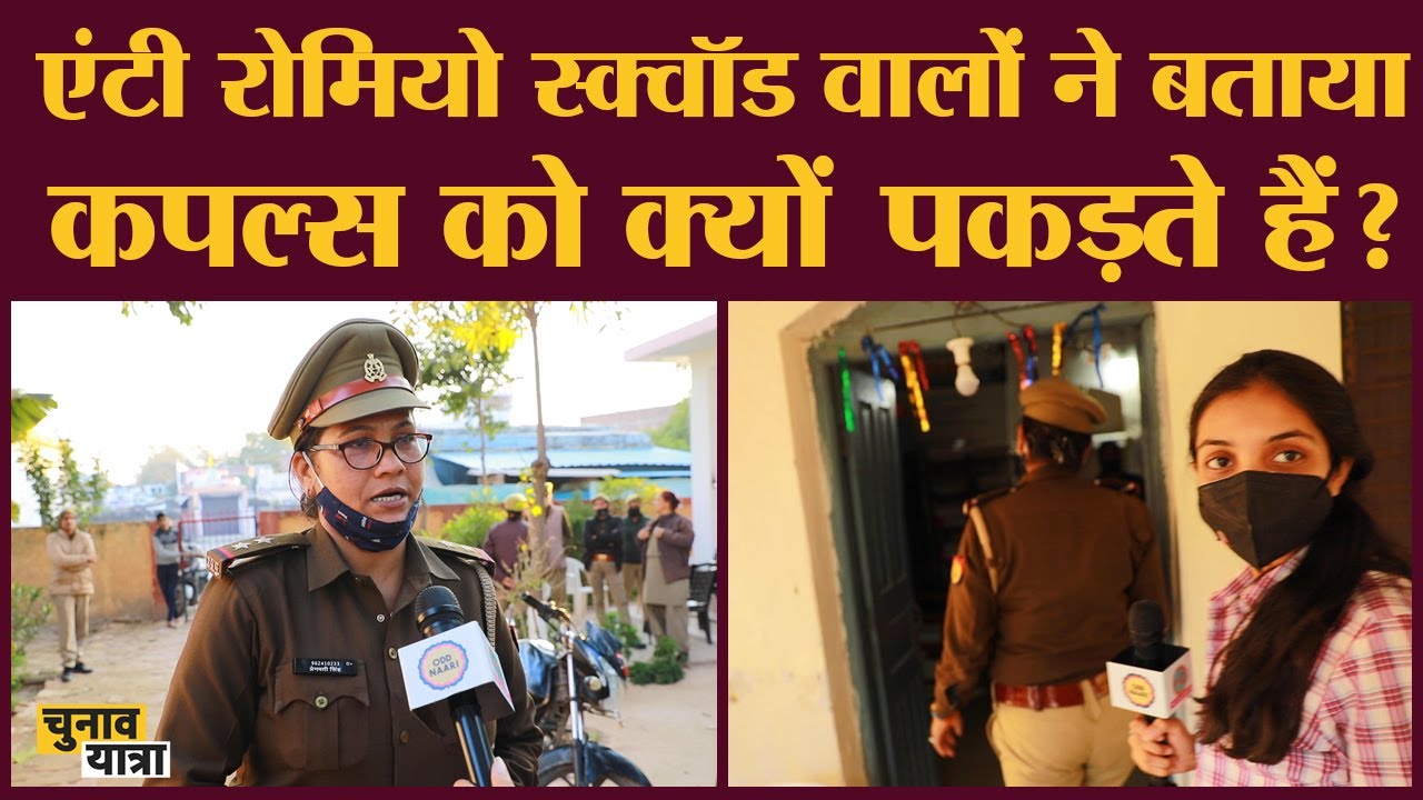 Unnao के Mahila Thana में अचानक पहुंचकर Lallantop टीम ने क्या देखा | UP Police