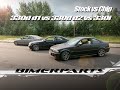 e46 330d vs 330d vs 330i / КАКАЯ е46 САМАЯ БЫСТРАЯ