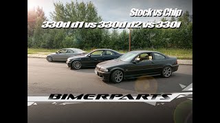 e46 330d vs 330d vs 330i / КАКАЯ е46 САМАЯ БЫСТРАЯ