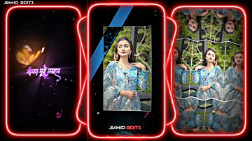 #Bangla Lyrics Song 🥀💔XML file Bangla song 🔰 bangla song Xml file🔰 XML file alight motion 🔰XML file