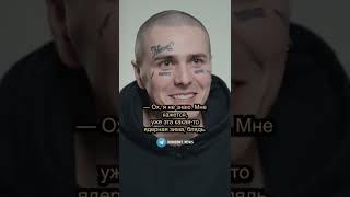 Рэпер Face про то, что сейчас происходит в России #вдудь #дудь #интервью #shorts #face