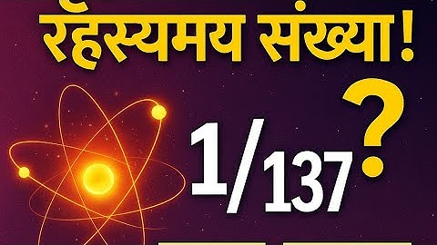 The Most Mysterious Number in the Universe: 1/137 | Fine-Structure Constant Explained