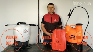 Огляд акумуляторних обприскувачів Vulkan OLD-15L, HY-12L, HY16L