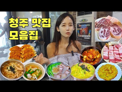 오진정육점불고기  043-274-5486
