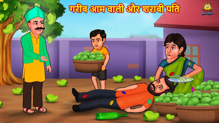 गरीब आम वाली और शराबी पति | Hindi Kahani | Hindi Moral Stories | Hindi Kahaniya | Hindi Fairy tale