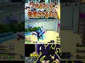 AFOさん体力多すぎてめちゃ時間かかる【ヒロアカUR】常闇踏陰 #shorts #myheroacademia #ヒロアカur #myheroultrarumble
