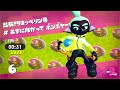 Splatoon2 TA 6 0 31 Splatoon2 TA 6 0 31