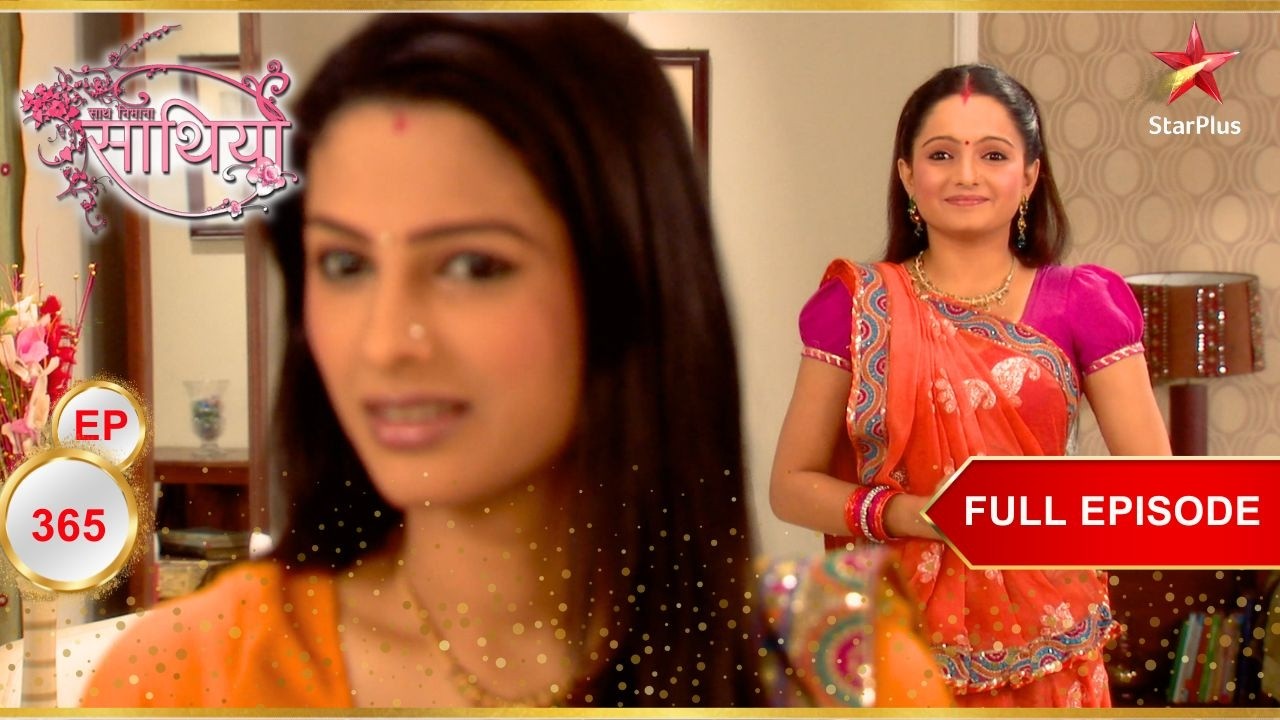 Ahem Gopi से प्रभावित है! | Full Ep. 365 | Saath Nibhaana Saathiya