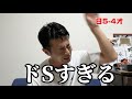 【CS】日本ハムVSオリックス第2戦。激闘やばすぎ