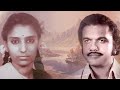 Kanavu Neythoru Kalppitha kadhayile കനവു നെയ്തൊരു കല്പിതകഥയിലെ S Mp3 Song