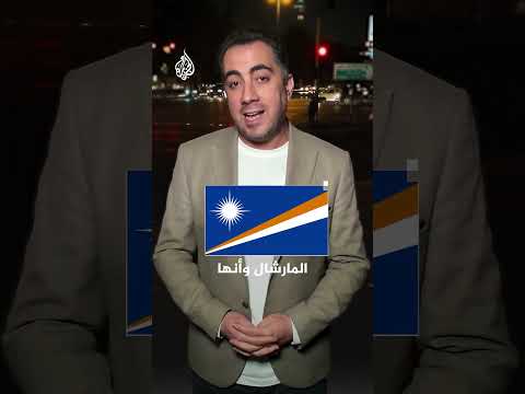 الحرس الثوري يحتجز ناقلة نفط في الخليج