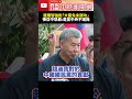 國民黨主席選舉