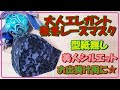 大人可愛いレースの立体マスクの作り方・お出かけ用マスクに最適な褒められデザイン☆型紙無しの簡単な手順のマスク