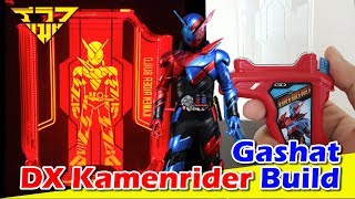 รีวิว กาแชท มาสค์ไรเดอร์บิลด์ DX Kamenrider Build Gashat [ รีวิวแมน Review-man ]