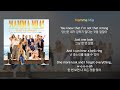 맘마미아2 ost [한글 가사] Mamma Mia! Here We Go Again - Lyrics (Soundtrack)