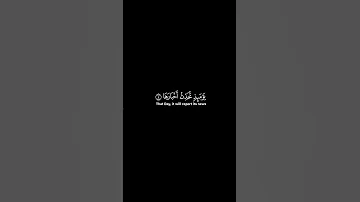 سورة الزلزلة 1 6 محمود خليل الحصري 