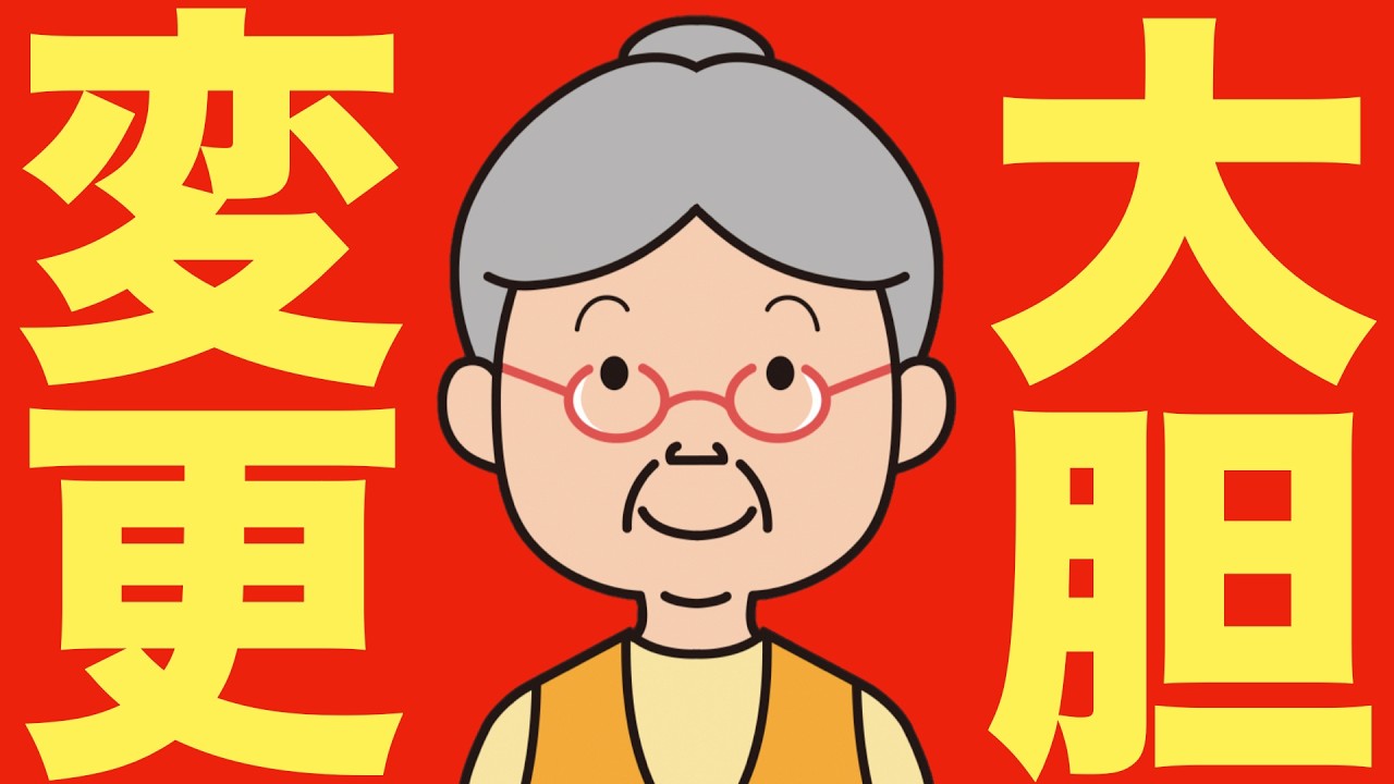 【米国株 8/15】大物投資家たちが大胆にポートフォリオを入れ替えました