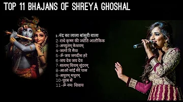 Top 11 Bhajans of Shreya Ghoshal | Sheya Ghoshal Best Hindi Bhajans Collection Radhe Krishna