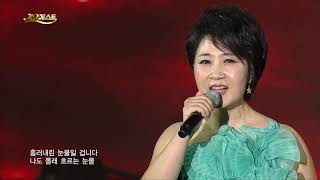 정정아-당신때문에 [가요베스트/605회/천안2부]