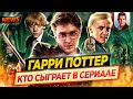 Гарри Поттер. Продолжение, Матрица 4, Тихое место 2, Веном 2, Человек-паук 3, Друзья // новости кино