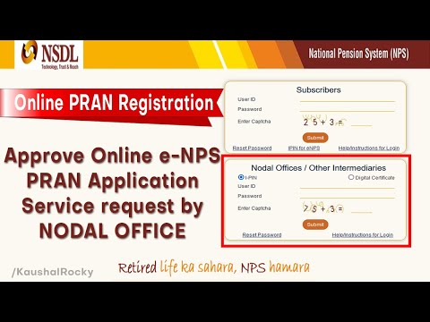 How to approve Online PRAN Application in NODAL Office| NPS PRAN Request processing by Nodal Office