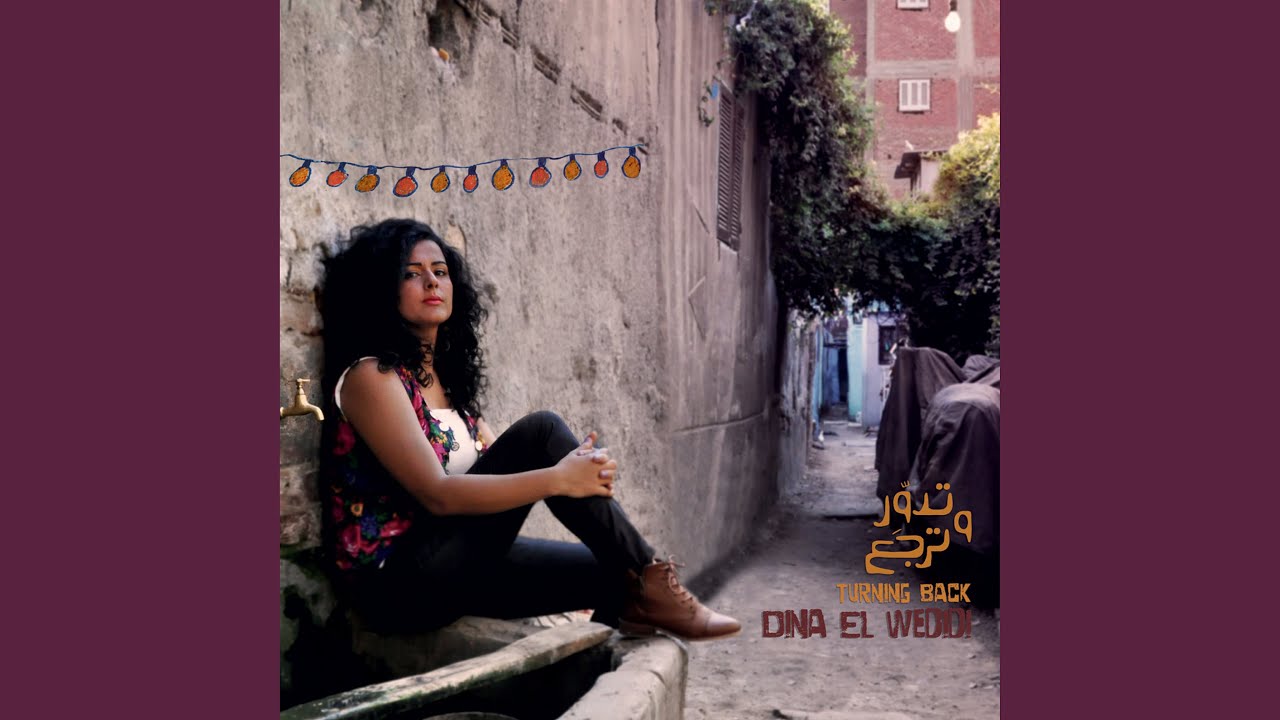 Watch Homeland (Ya Belad) on YouTube Watch Homeland (Ya Belad) on YouTube