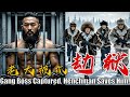 【2025熱門電影】黑幫老大被捕入獄 | 上千小弟持槍趕來 | 場面太激烈!戰爭 | Action | 戰鬥 | KungFu | 越獄