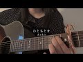 ひともどき/まふまふ