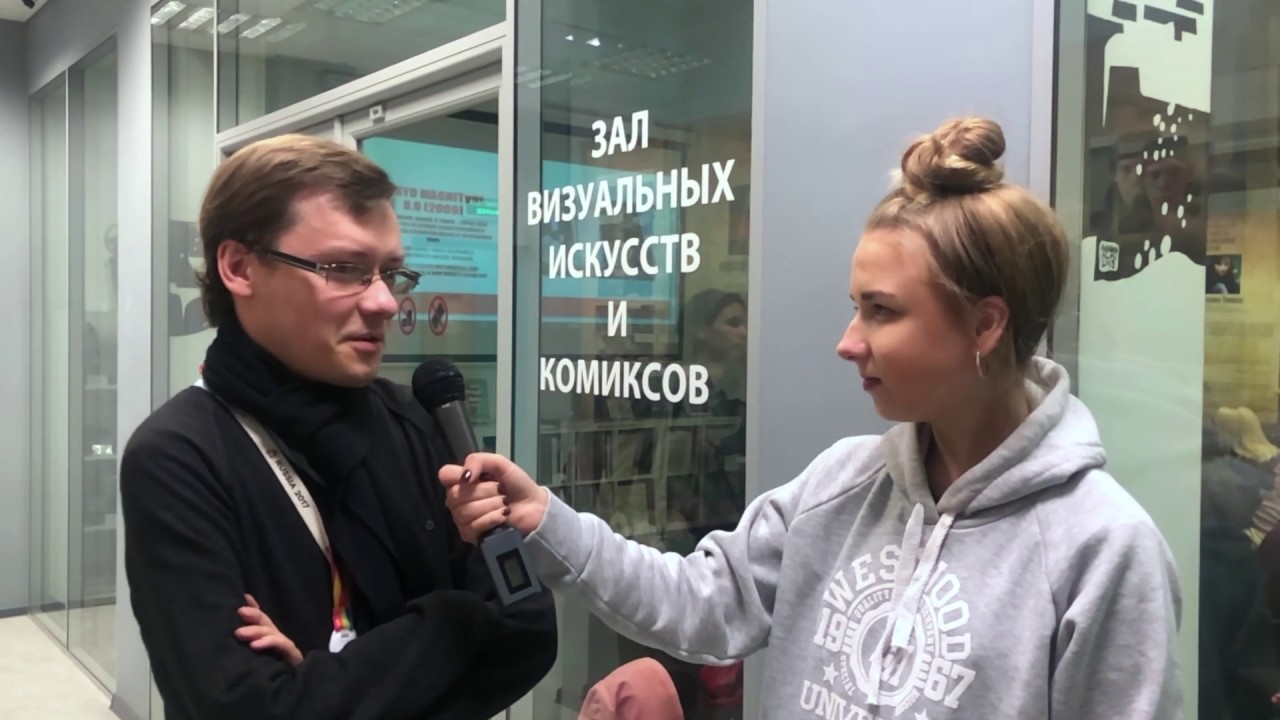 ВЛОГ: Лекторы Центра рисованных историй РГБМ - YouTube