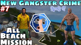 All Missions Beach Area New Gangster Crime Beech District Map Gameplay Mod apk Hindi Game Definition screenshot 3