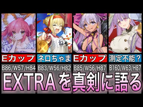 その他 fgo 追記・更新】【期間限定】「アークティック・サマーワールド