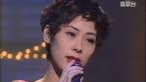 Thumbnail of 關淑怡 - 繾綣星光下