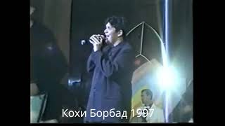 Аввалин РЭПИ Точики соли 1997 Сабза ба ноз - Мухаммаджон Холов