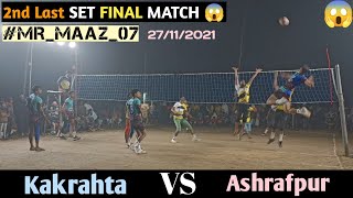 | Ashrafpur VS Kakrahta | FINAL MATCH | { #mr_maaz_07 } Volleyball Tournament Ashrafpur Azamgarh |