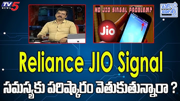 Is There any Solution to Reliance Jio Signal Issues ? | Nallamothu Sridhar | TV5 Tech Alert