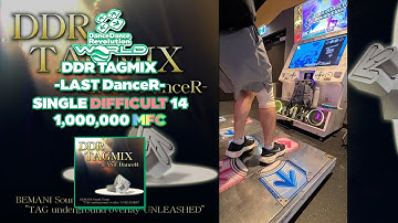 [DDR WORLD] DDR TAGMIX -LAST DanceR- DSP-14 1,000,000 MFC