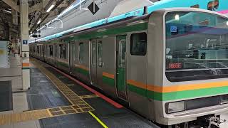 E231系ヤマU541編成+コツS-16編成 回送列車 東京駅発車