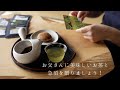 父の日ギフトに美味しいお茶と急須を贈りましょう！