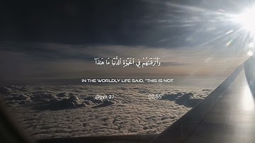 ارح سمعك بتلاوة عطرة 🤍سورة المؤمنون🤍 ياسر الدوسري 🤍