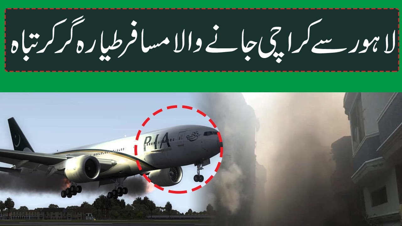 PIA A320 crashes in Model Colony near Karachi airport; rescue operation underway