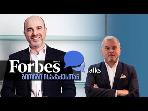 #ForbesTalks - არჩილ გაჩეჩილაძესთან ერთად - \"მომხმარებლის კმაყოფილება ნომერ პირველია\"