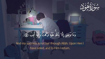 وما توفيقى إلا بالله|العفاسي• #حالات_واتس_دينيه #تلاوه_هادئه #قران_كريم #راحة_نفسية